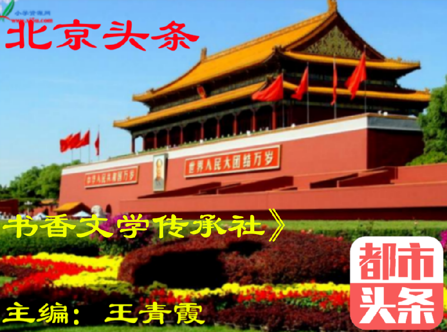 散文《同学微信群之我见》作者:高新文