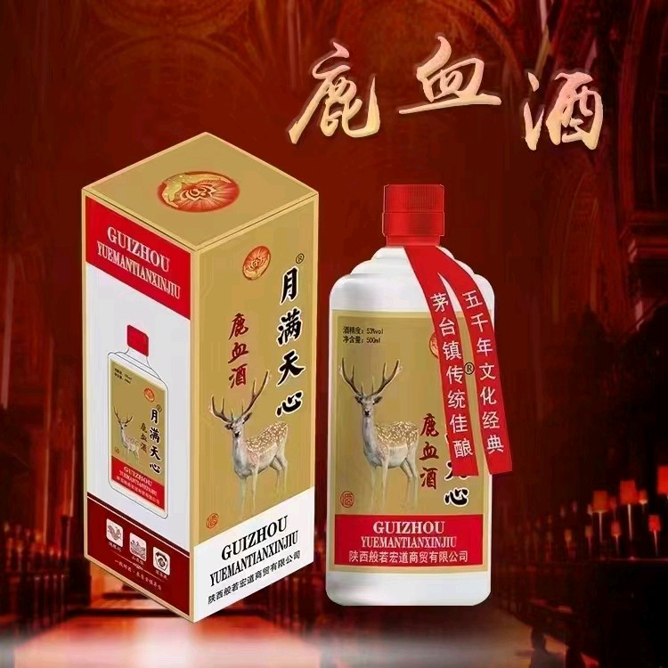 【荣耀中国】美酒·月满天心/苏文文（图5）