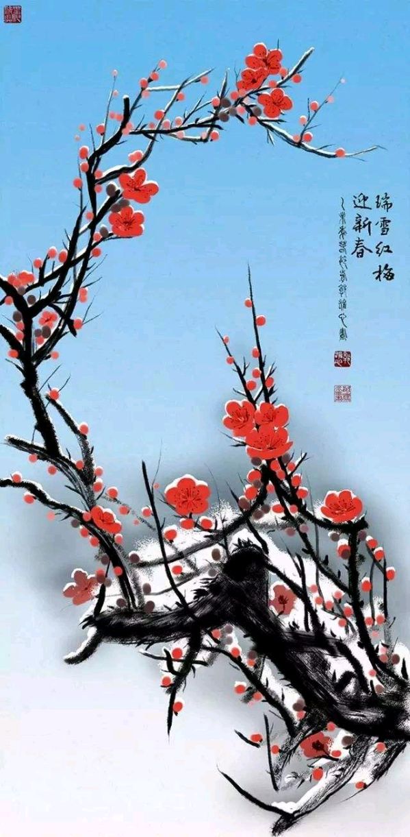五律.咏梅 卓顺贵（图2）