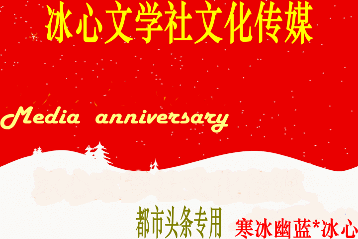 *诗词小辑*隆光诚（广西南宁）【冰心文化传媒】（图10）