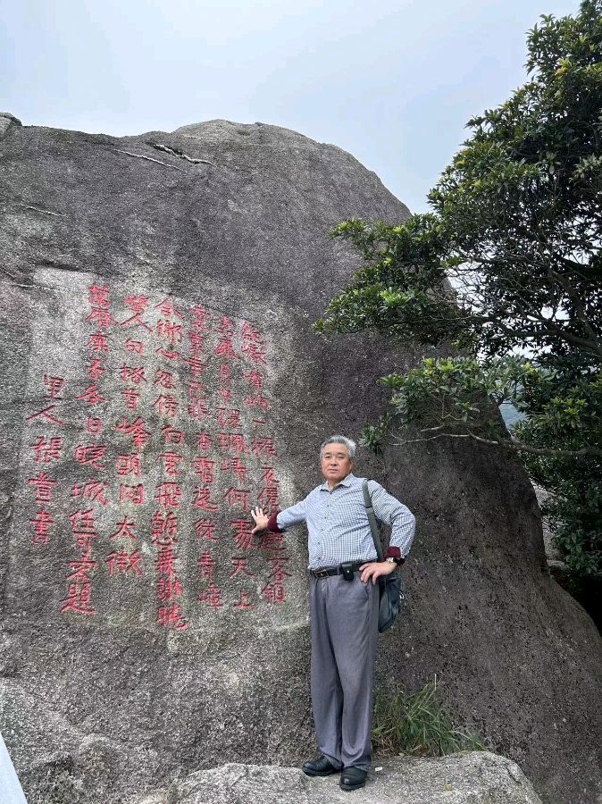作者：张光尚《【诗题罗浮山·影留惠州城】》（张光尚先生游踪留墨）7325期【新京都文艺】（图5）