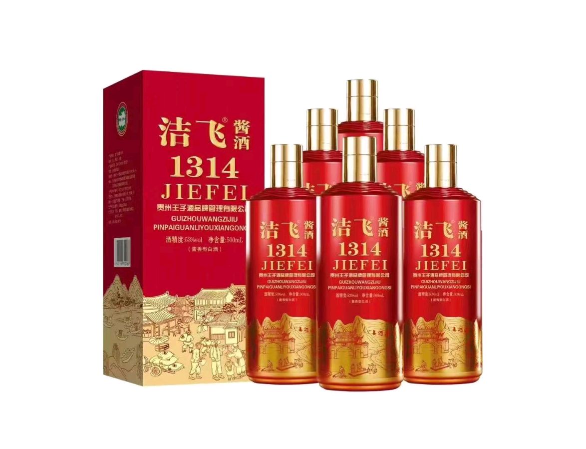 作者:唐奇芳《喝洁飞酱酒有感》(专辑)7328期【新京都文艺】(图5)