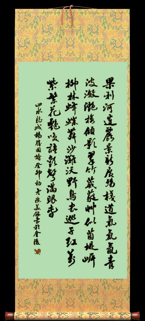 星火诗社141期微刊《特邀嘉宾一杨胜国》(图57)