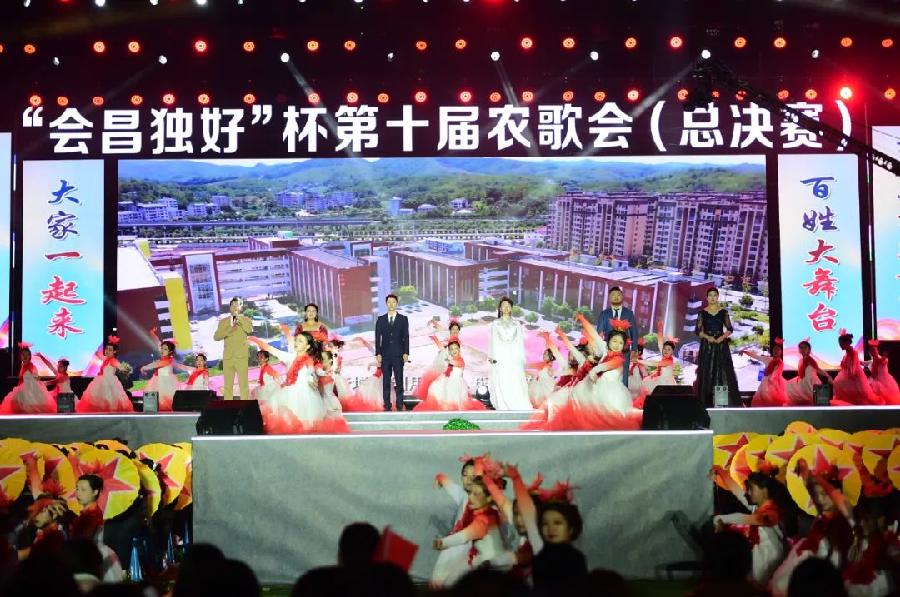 七律·赞会昌农歌会(文/邹晓华)……莲叶之珠文学社