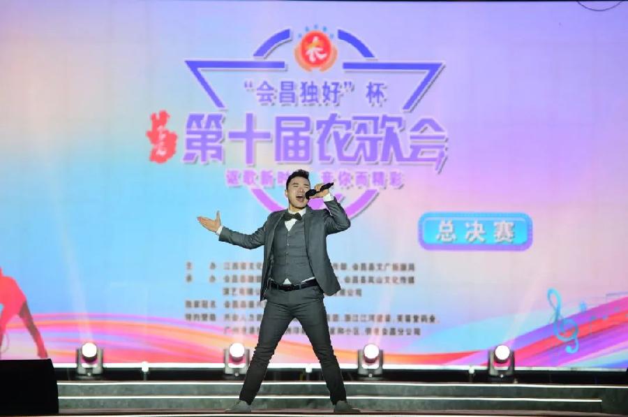 七律·赞会昌农歌会(文/邹晓华)……莲叶之珠文学社(图6)
