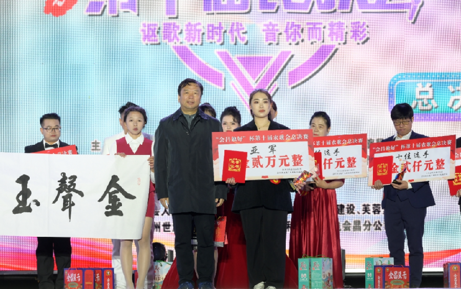 七律·赞会昌农歌会(文/邹晓华)……莲叶之珠文学社(图8)