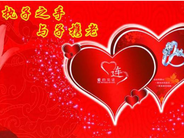 七律·贺堂侄新婚（文/欧阳晖余）……莲叶之珠文学社（图3）