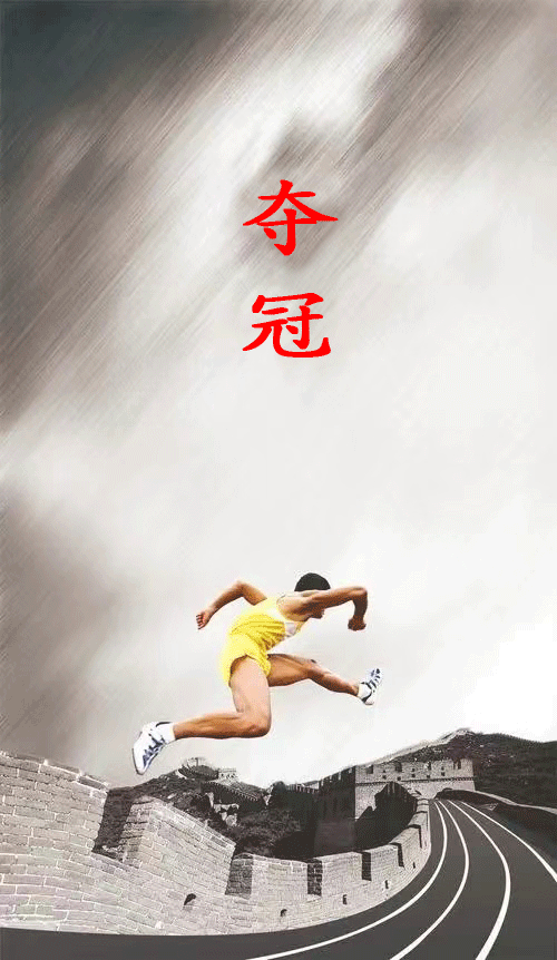 祝贺徐国祥律师平台大赛荣膺桂冠～诗||柏厚发（图9）