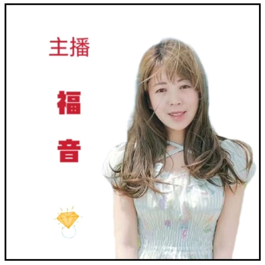 请欣赏朱诚身老师的作品《竹颂》主播/福音 编辑/海纳百川【第6986期】（图6）