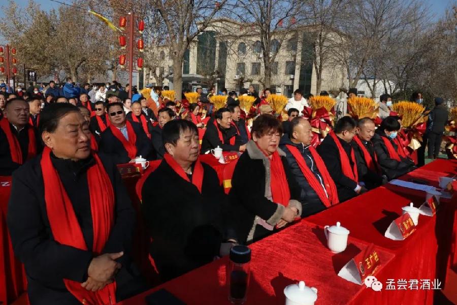 2023·孟尝君酒业建厂三十周年庆典暨第七届冬酿文化节隆重举行(图4)