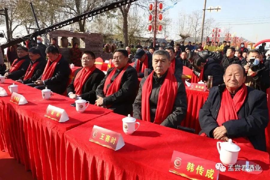 2023·孟尝君酒业建厂三十周年庆典暨第七届冬酿文化节隆重举行(图3)