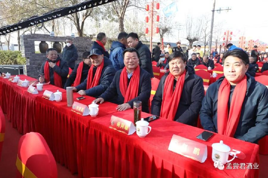 2023·孟尝君酒业建厂三十周年庆典暨第七届冬酿文化节隆重举行(图7)