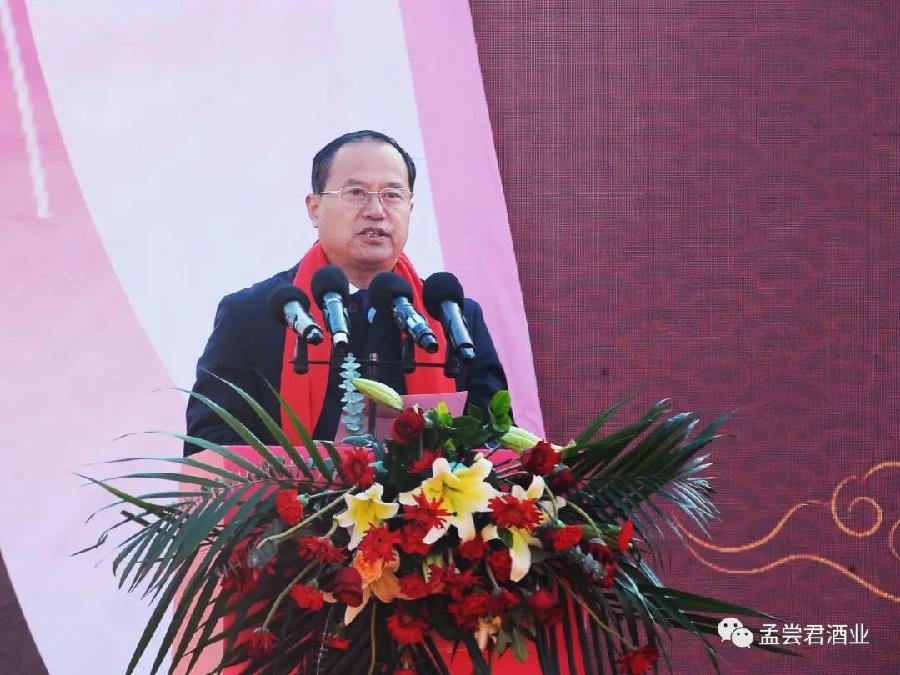 2023·孟尝君酒业建厂三十周年庆典暨第七届冬酿文化节隆重举行(图9)