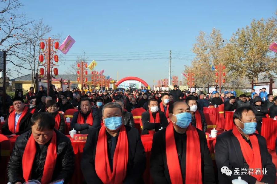 2023·孟尝君酒业建厂三十周年庆典暨第七届冬酿文化节隆重举行(图8)