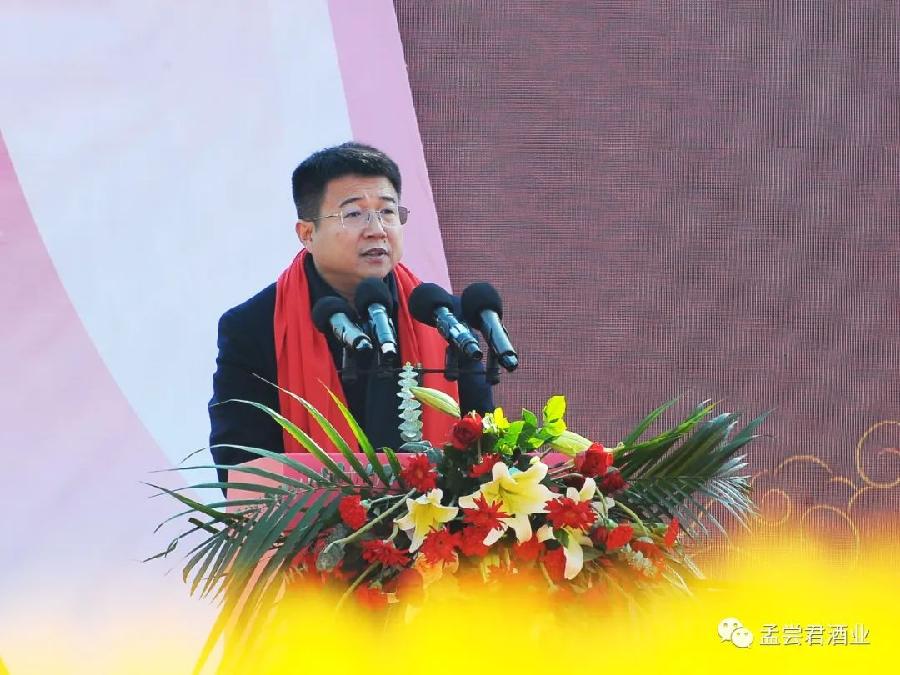 2023·孟尝君酒业建厂三十周年庆典暨第七届冬酿文化节隆重举行(图11)