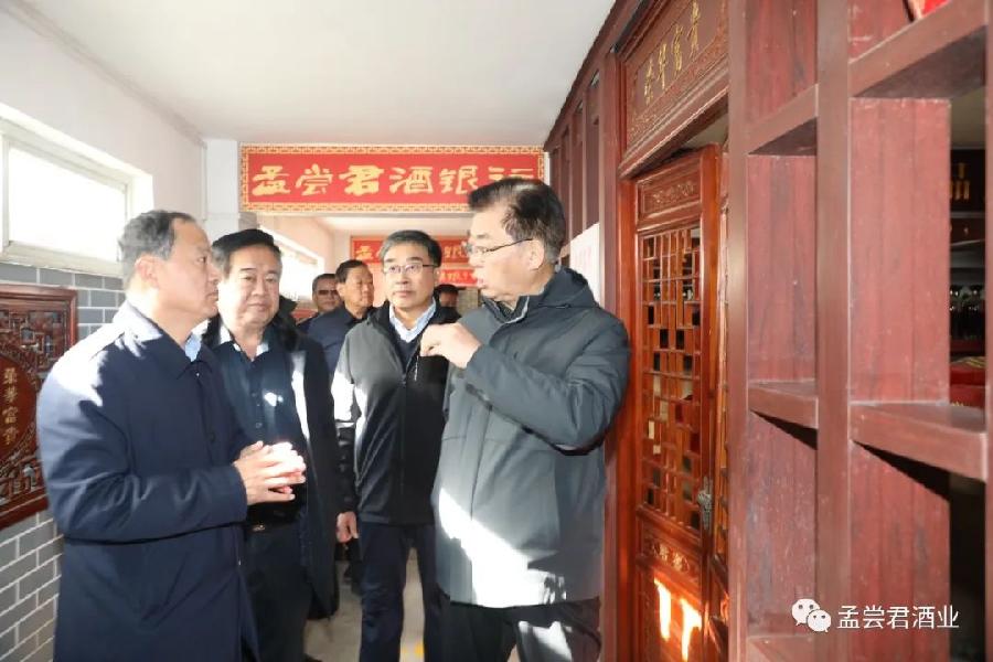 2023·孟尝君酒业建厂三十周年庆典暨第七届冬酿文化节隆重举行(图17)
