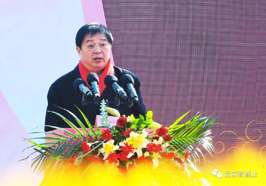 2023·孟尝君酒业建厂三十周年庆典暨第七届冬酿文化节隆重举行(图18)