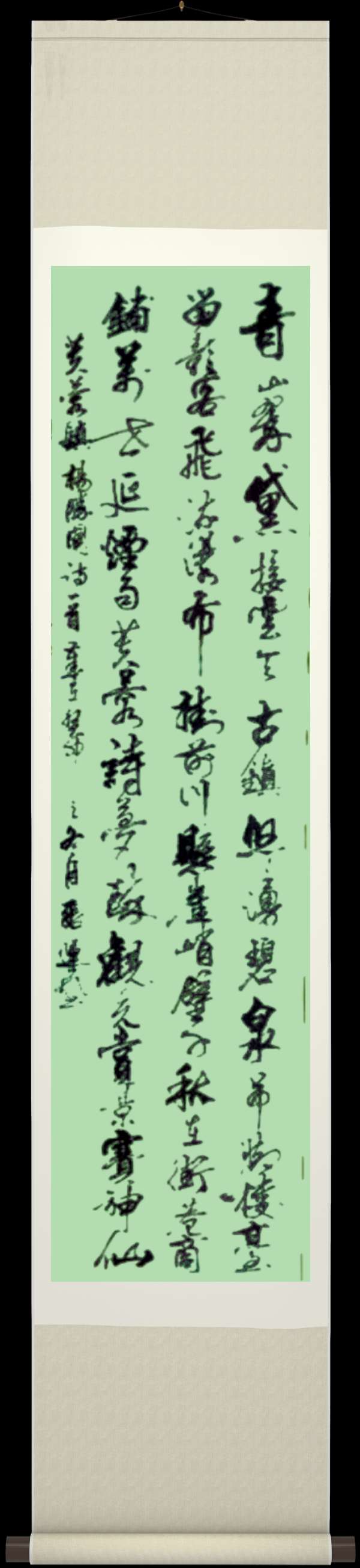 星火诗社141期微刊《特邀嘉宾一杨胜国》（图28）