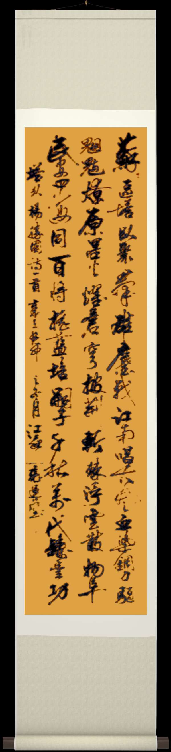 星火诗社141期微刊《特邀嘉宾一杨胜国》(图30)