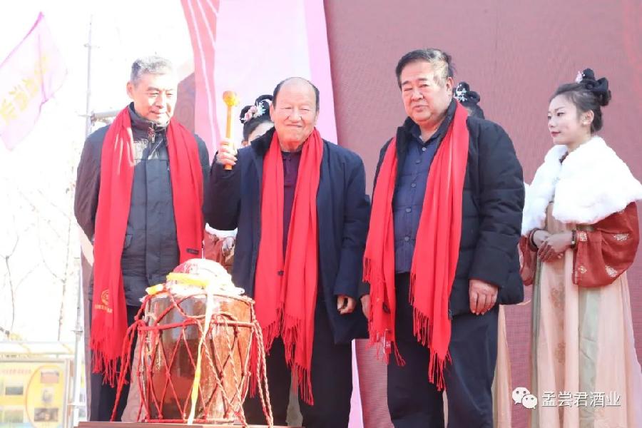 2023·孟尝君酒业建厂三十周年庆典暨第七届冬酿文化节隆重举行(图23)