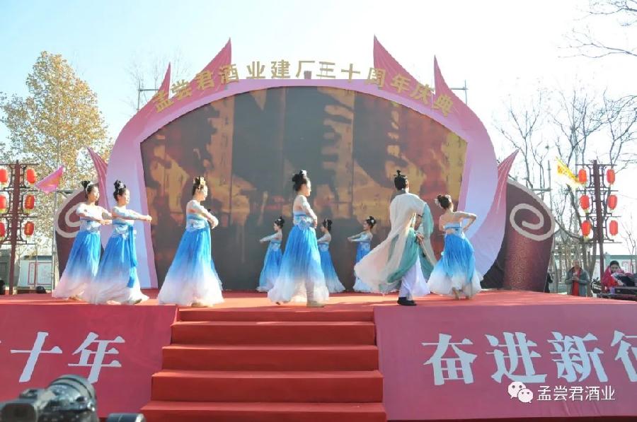 2023·孟尝君酒业建厂三十周年庆典暨第七届冬酿文化节隆重举行(图27)