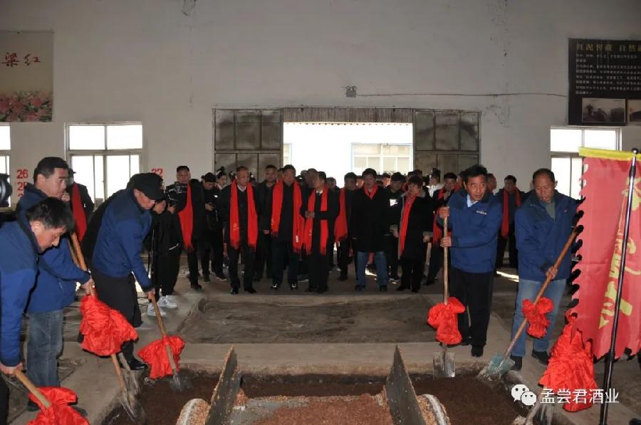2023·孟尝君酒业建厂三十周年庆典暨第七届冬酿文化节隆重举行(图30)
