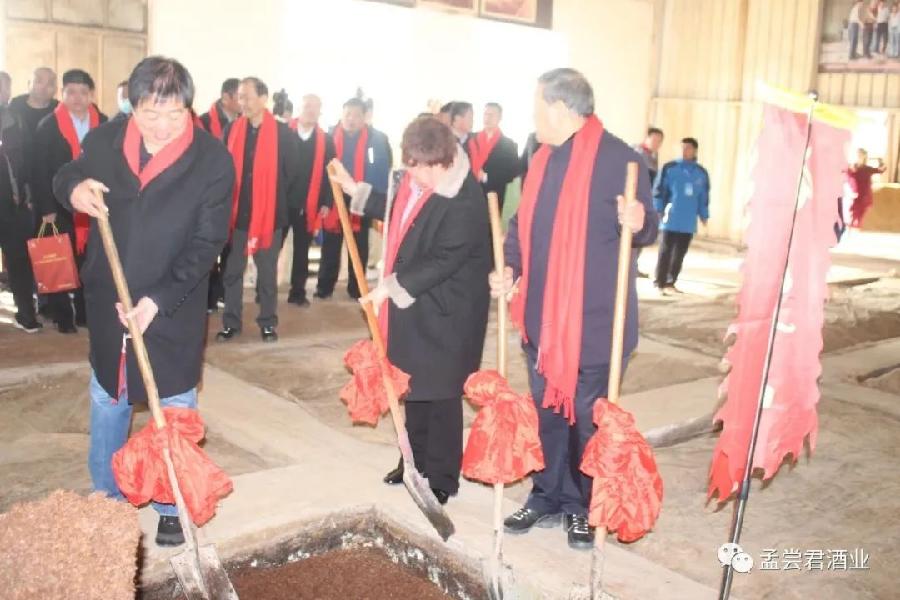 2023·孟尝君酒业建厂三十周年庆典暨第七届冬酿文化节隆重举行(图32)