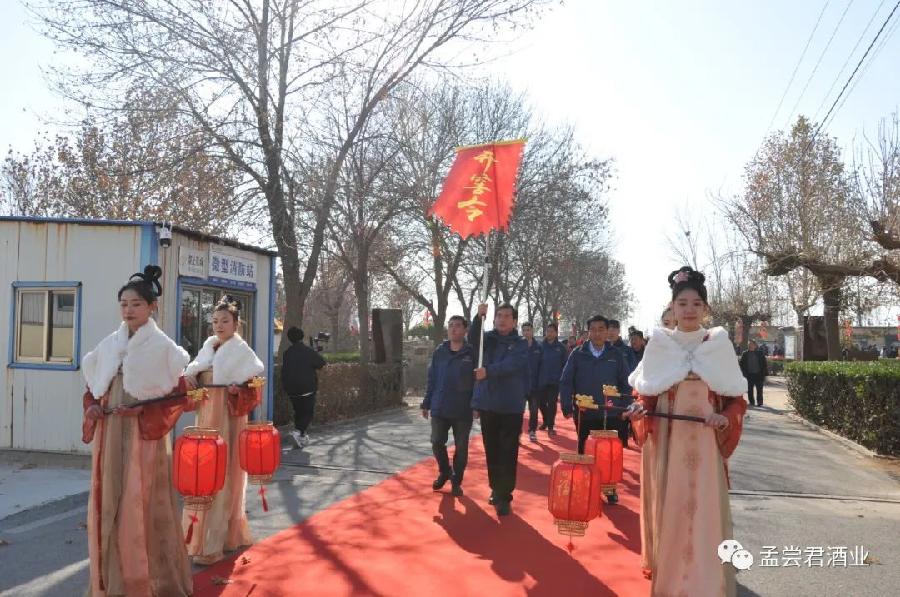 2023·孟尝君酒业建厂三十周年庆典暨第七届冬酿文化节隆重举行(图29)