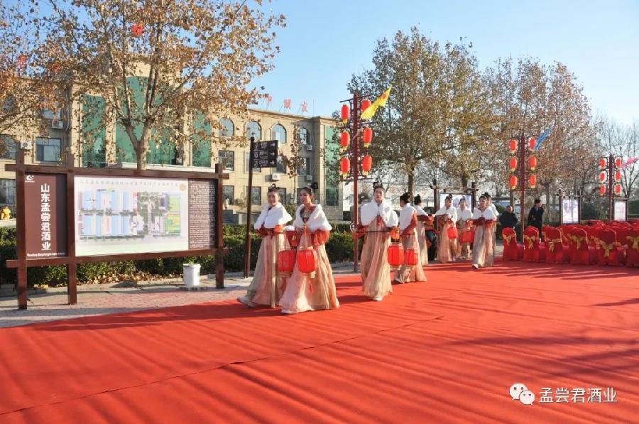2023·孟尝君酒业建厂三十周年庆典暨第七届冬酿文化节隆重举行(图36)