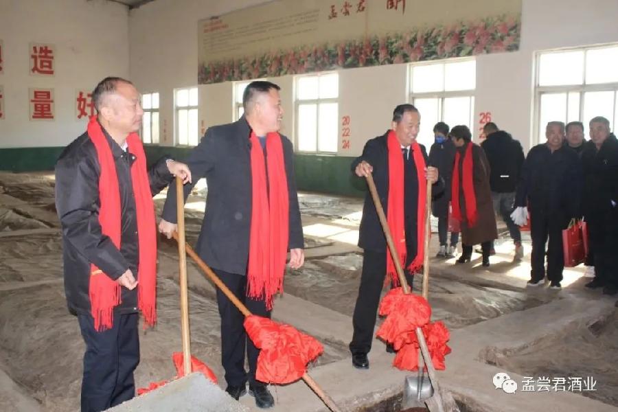 2023·孟尝君酒业建厂三十周年庆典暨第七届冬酿文化节隆重举行(图34)