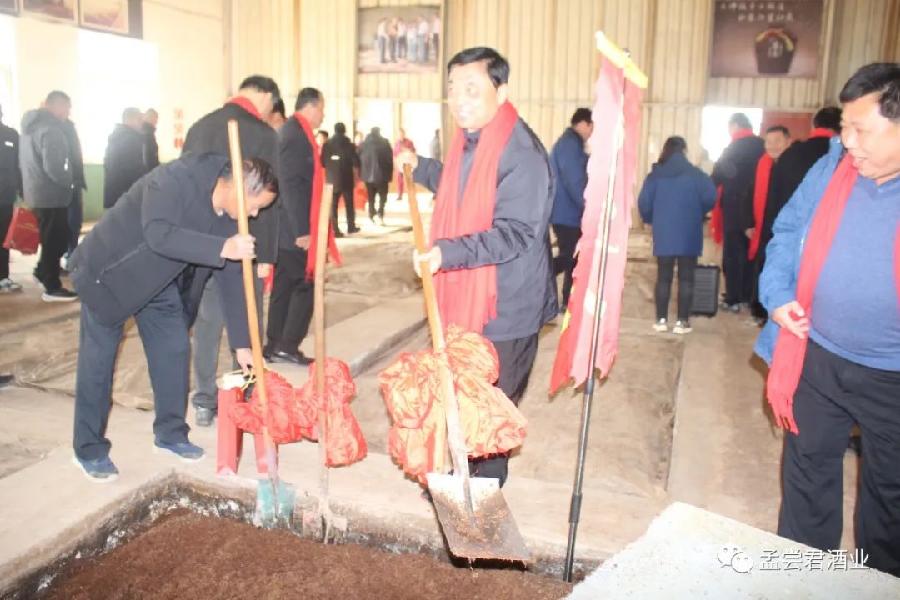 2023·孟尝君酒业建厂三十周年庆典暨第七届冬酿文化节隆重举行(图33)