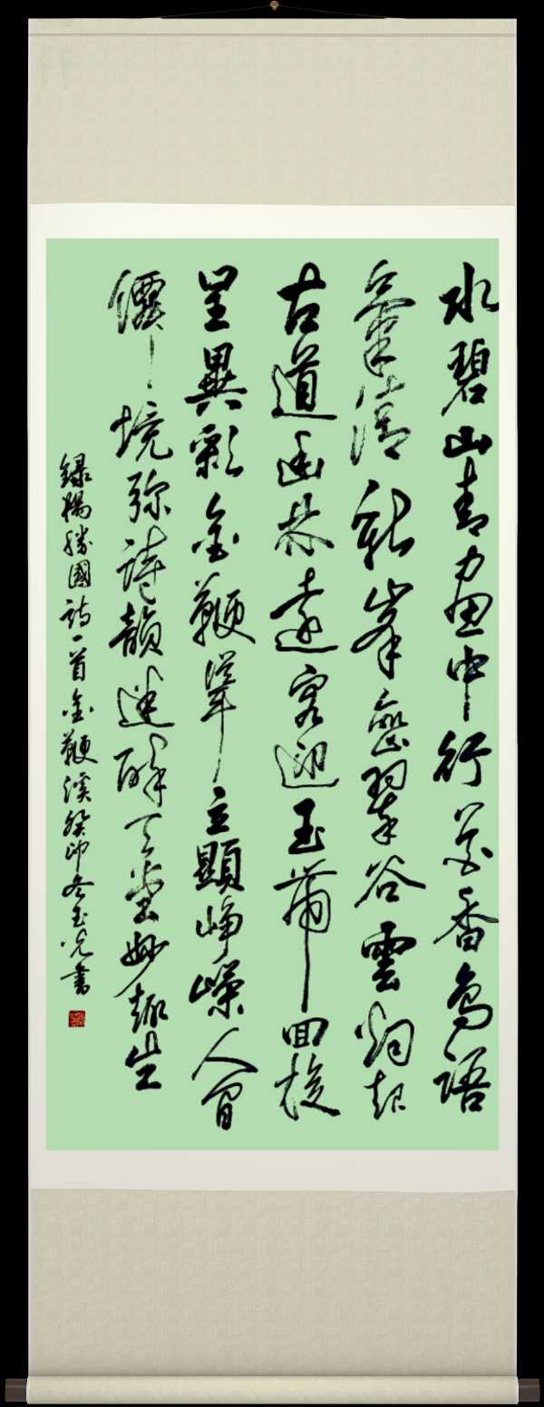 星火诗社141期微刊《特邀嘉宾一杨胜国》(图8)