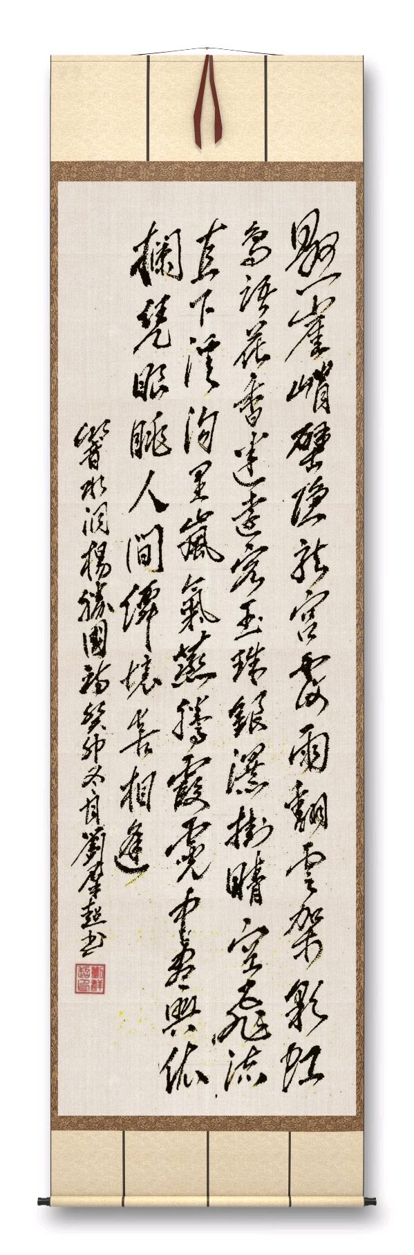 星火诗社141期微刊《特邀嘉宾一杨胜国》(图49)