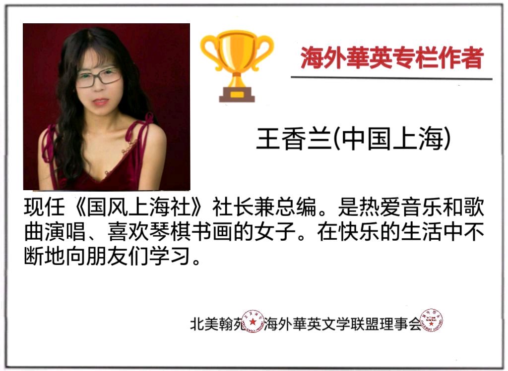 实力派诗人王香兰/优秀主播明珠：《你悄悄走来》