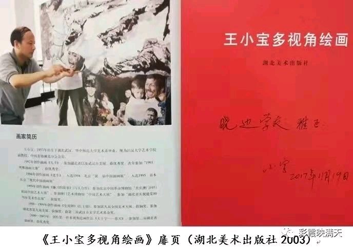 彩霞映满天 ‖ 【画家的世界】作者/郑晓边朗诵/有一天（图7）