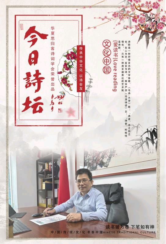 最新书讯：《民族诗人》新鲜出炉，快来看看有没有你……（图12）