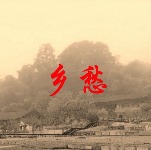 【重磅推出】鲁坡//羁人子夜梦回乡[系列作品展]（图3）