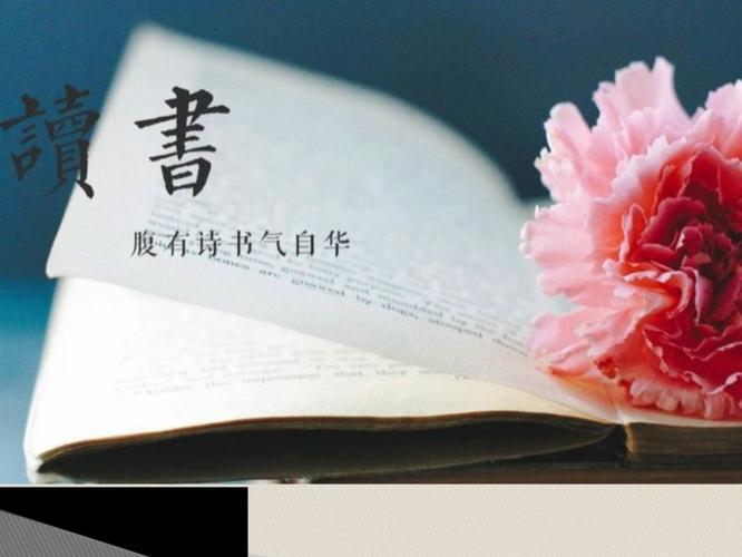 【经典推荐】宋清泉//腹有诗书气自华（图3）