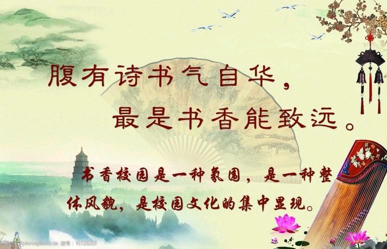 【经典推荐】宋清泉//腹有诗书气自华（图4）