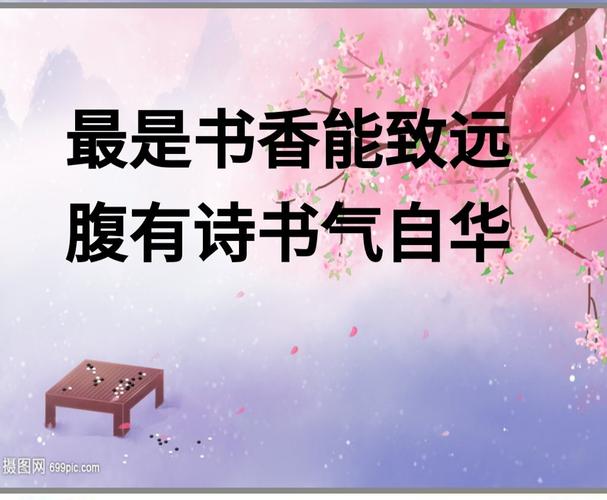 【经典推荐】宋清泉//腹有诗书气自华（图5）