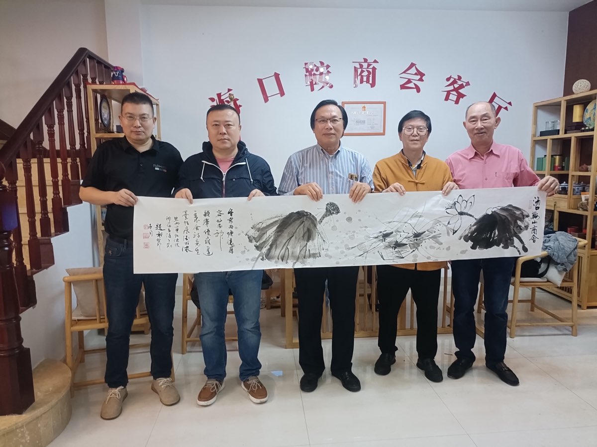 蠔鲜诗歌书画话鞍山雅集 海口辽宁鞍山商会头条（图3）