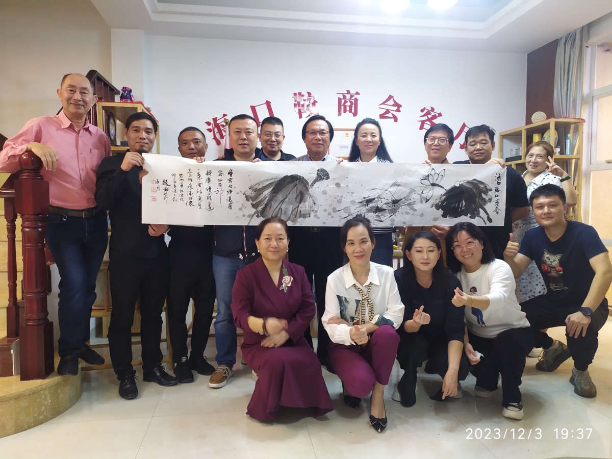 蠔鲜诗歌书画话鞍山雅集 海口辽宁鞍山商会头条（图7）