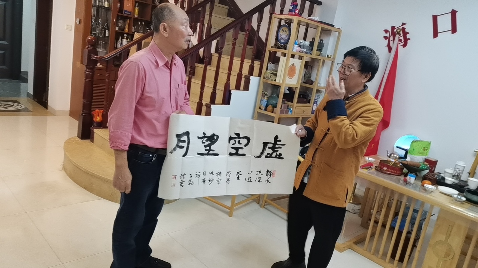 蠔鲜诗歌书画话鞍山雅集 海口辽宁鞍山商会头条（图32）