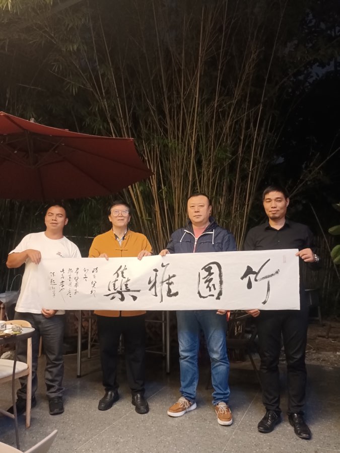 蠔鲜诗歌书画话鞍山雅集 海口辽宁鞍山商会头条（图33）