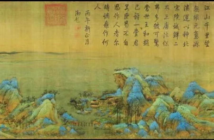 《千里江山???只此青绿》作者：赵荣 朗诵者：赵荣