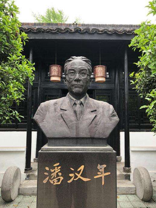 七律-我党隐蔽战线超级英雄潘汉年~诗||徐国民(图13)