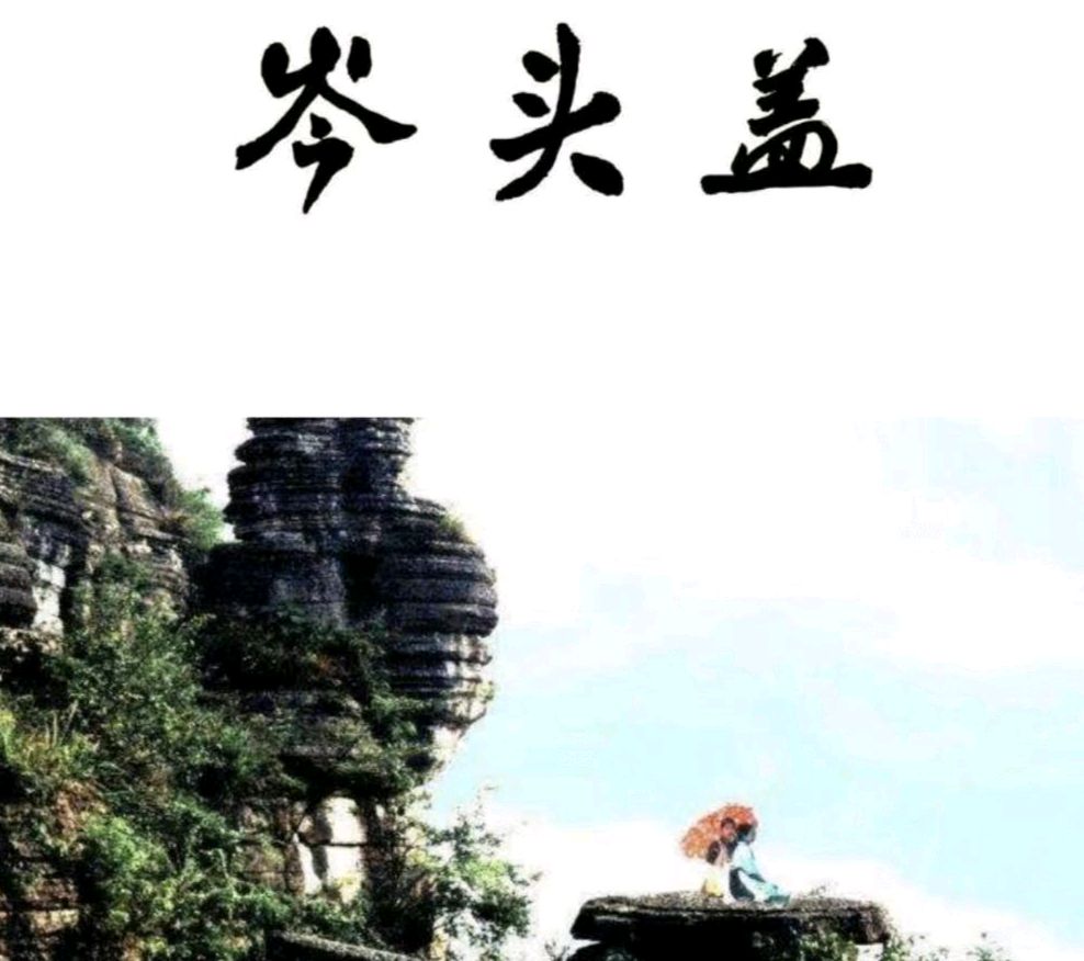 【敬请欣赏·熊宗江老师格律诗词《名胜八景》专辑】中华诗艺社江西格律诗社推送(总001601期)(图16)