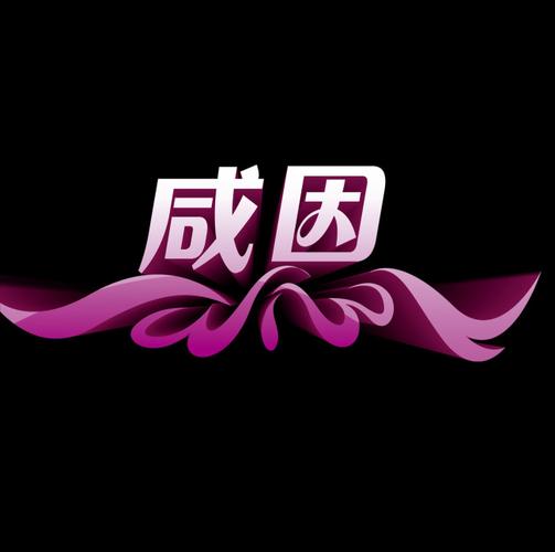 《古韵作品鉴赏》四人行‖作者:郭小林、龙游天下、宁静致远、刘文波【中国现代诗歌文化传媒】古韵精选（图9）