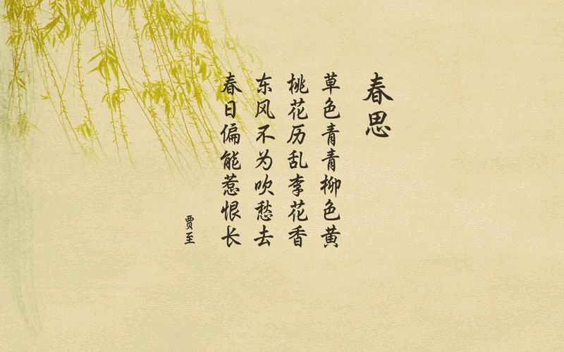 《清平乐·再创辉煌》（庆百刊）作者:赵艳平【主播:孙春华】【中国现代诗歌文化传媒】古韵鉴赏（图4）