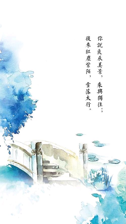 《清平乐·再创辉煌》（庆百刊）作者:赵艳平【主播:孙春华】【中国现代诗歌文化传媒】古韵鉴赏（图5）